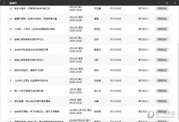 2024澳门六今晚开奖结果是多少10月15号