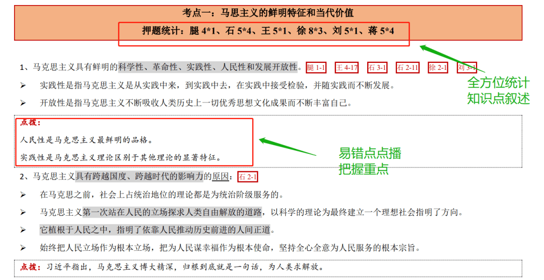 高手区 第6页