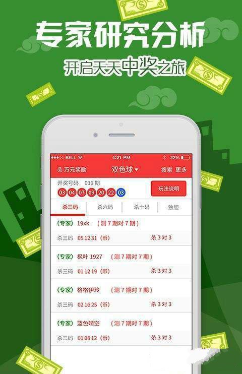 探索新奥天天免费资料，解锁知识宝库的钥匙新澳门天天彩是不是官方的
