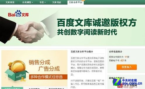 全年正版资料大全，守护知识版权，共享优质资源正版资料大全全年2020说说