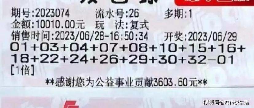 澳门今天开奖结果揭晓，梦想与现实的碰撞澳门今天开奖结果出来没