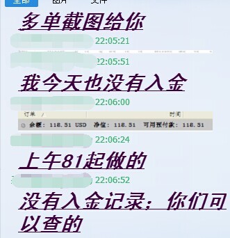 铁算盘推荐区 第4页