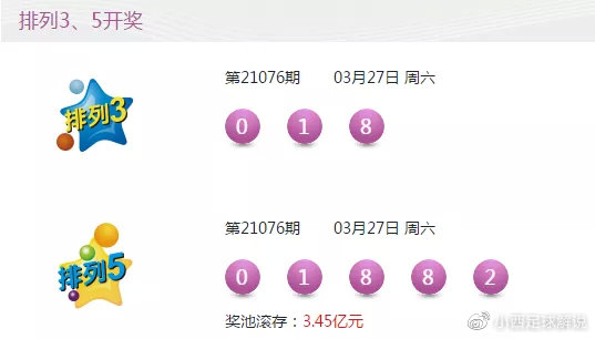 今晚新澳9点30开奖，揭秘幸运时刻的背后故事新澳今晚上9点30开奖结果是多少号