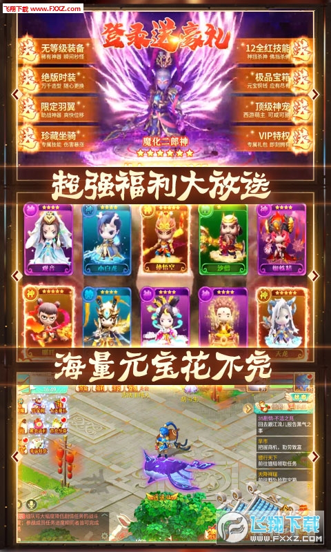 免费正版资源，二四天天的无限可能二四天天正版免费资料大传
