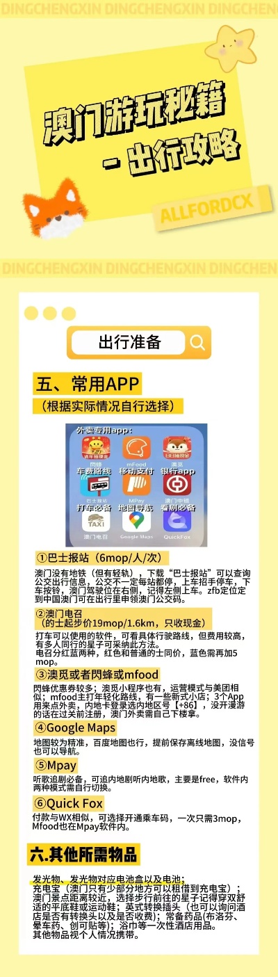 全年资料免费大全6749，解锁知识海洋的无限可能一点红全年资料免费大全