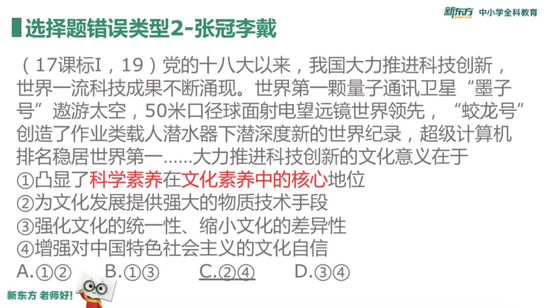 白小姐49期精准预测，一句诗中见真章白小姐449999精准一句诗的预测与对应生肖
