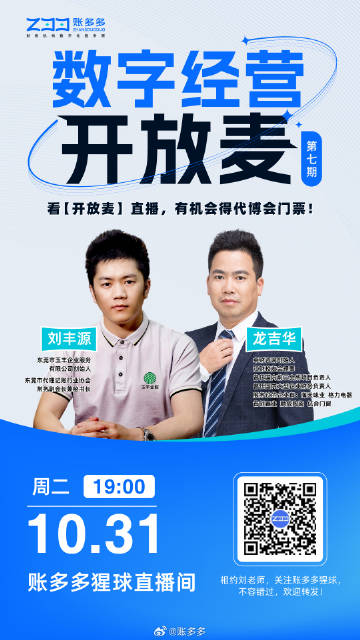 7与8的奇妙交响，解码数字背后的文化密码7777788888管家精准管家婆免费三期必开