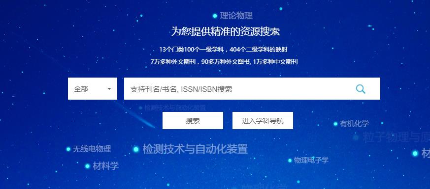 解锁新门—内部资料精准大全的深度探索新门内部资料精准大全免费下载