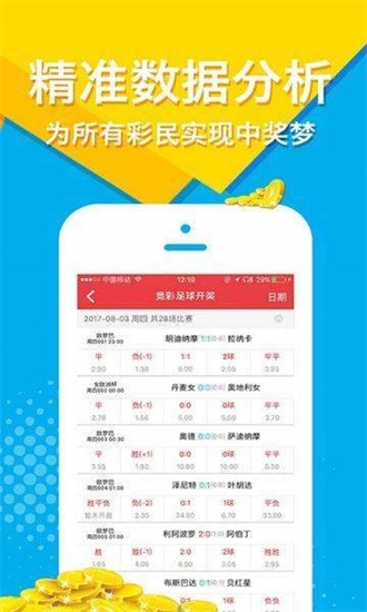 探索123免费资料大全，解锁知识宝库的便捷之门正版资料123