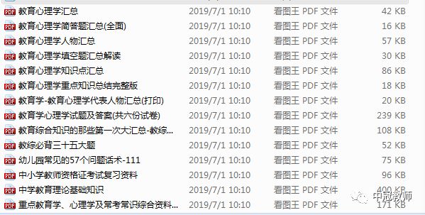 2019全年免费资料大全，解锁知识宝藏的钥匙2019年免费资料旧版大全