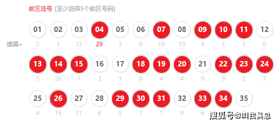 澳门近30期开奖号码分析，探寻数字背后的规律与趋势新澳门近30期开奖号码是多少号