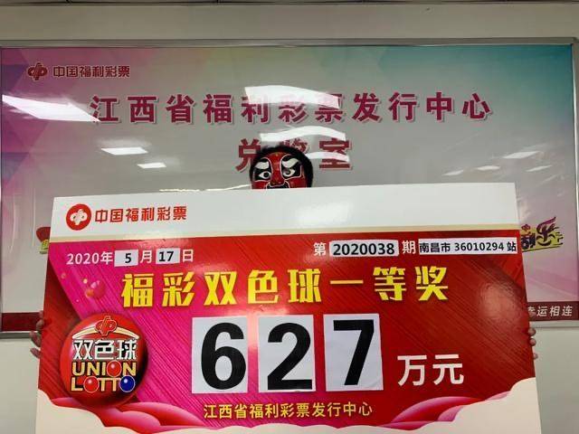 澳门今天开奖结果揭晓，幸运与惊喜的碰撞澳门今天开奖结果出来108期