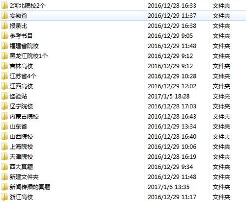 2018年正版免费全年资料，信息时代的资源获取与知识共享正版免费全年资料大全2019年 192.168.0.1