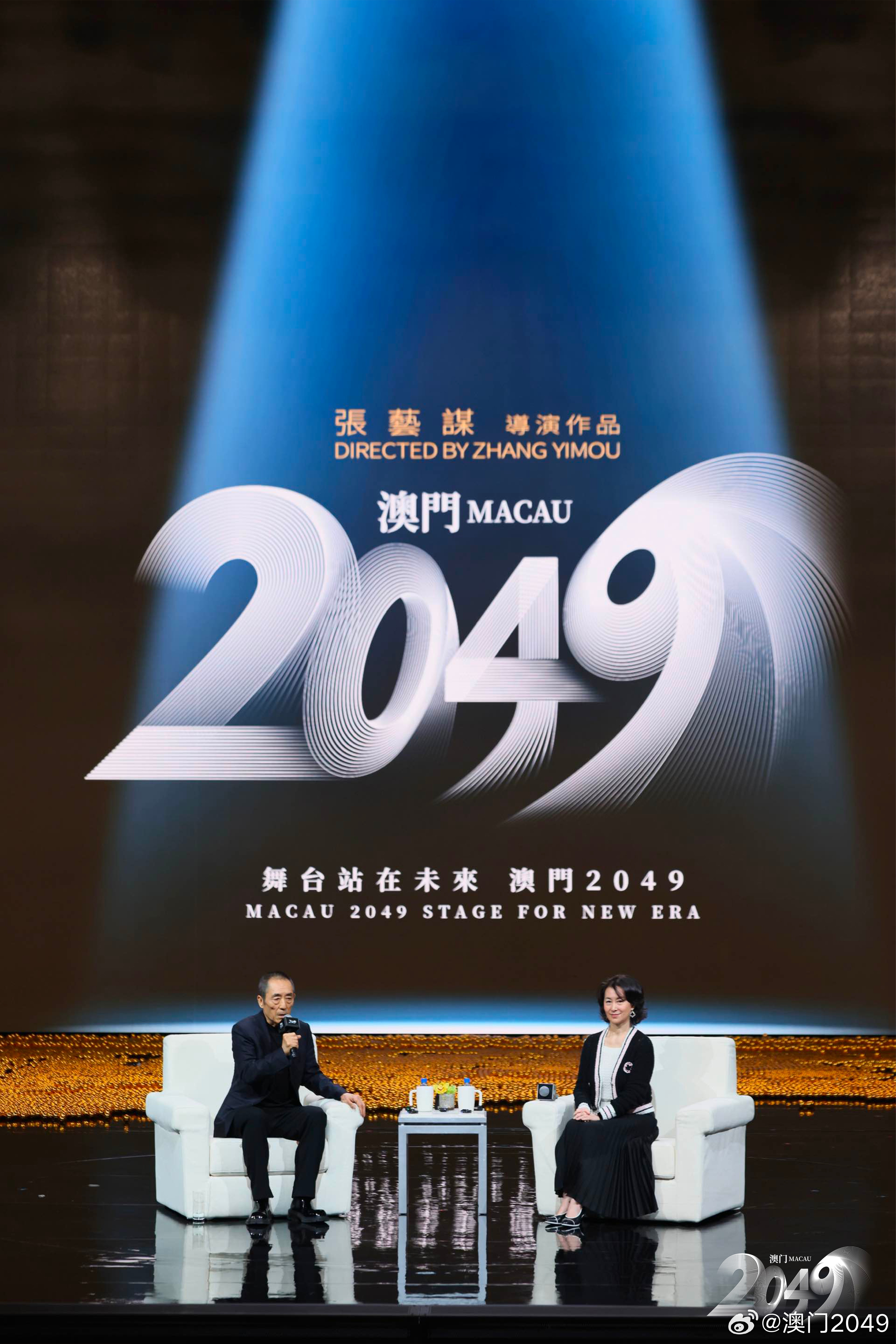 2043年澳门开奖结果揭晓，数字背后的故事与未来展望2024澳门开奖结果出来4994