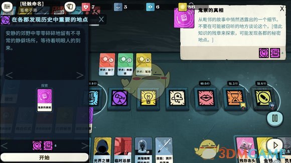 探索新奥天天正版资料大全，解锁知识宝库的钥匙新奥天天正版资料大全308