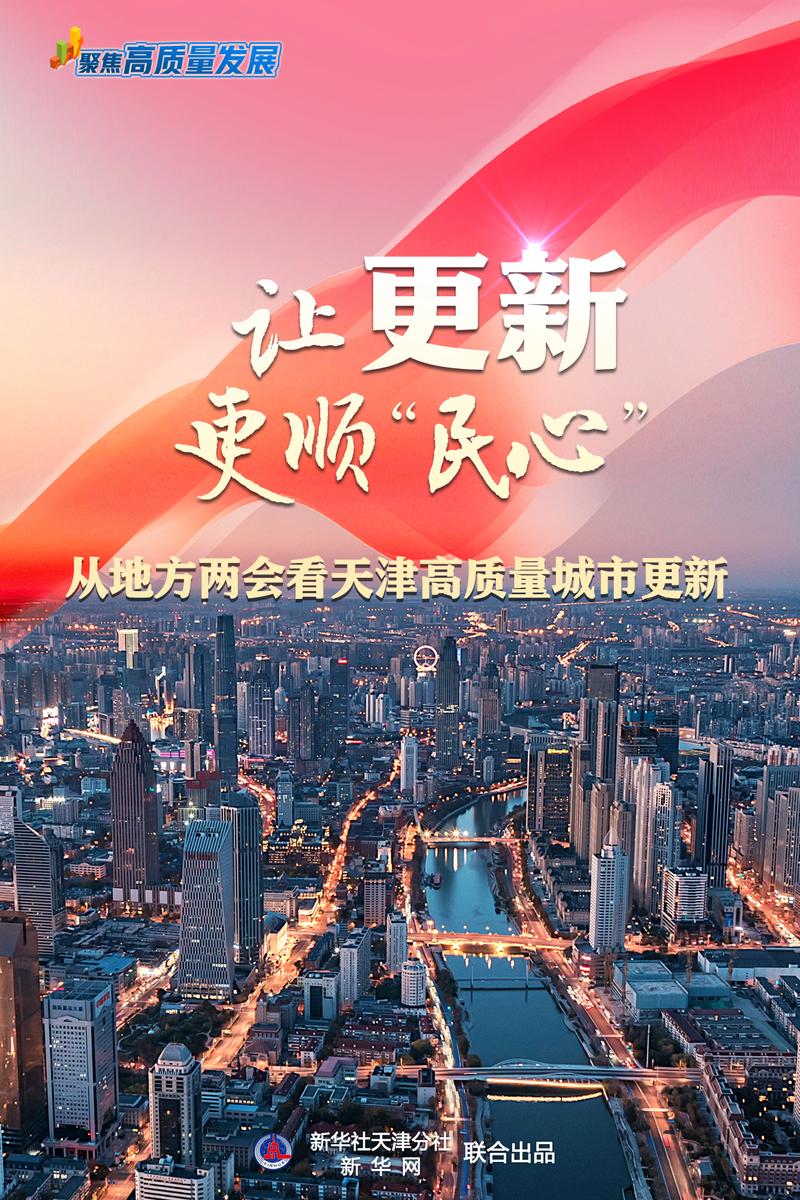 澳门2035，未来展望与资料大全澳门2023资料大全下载