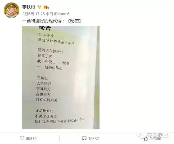精准预测
