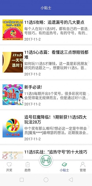 123免费资料大全，解锁知识海洋的宝藏123免费资料大全势