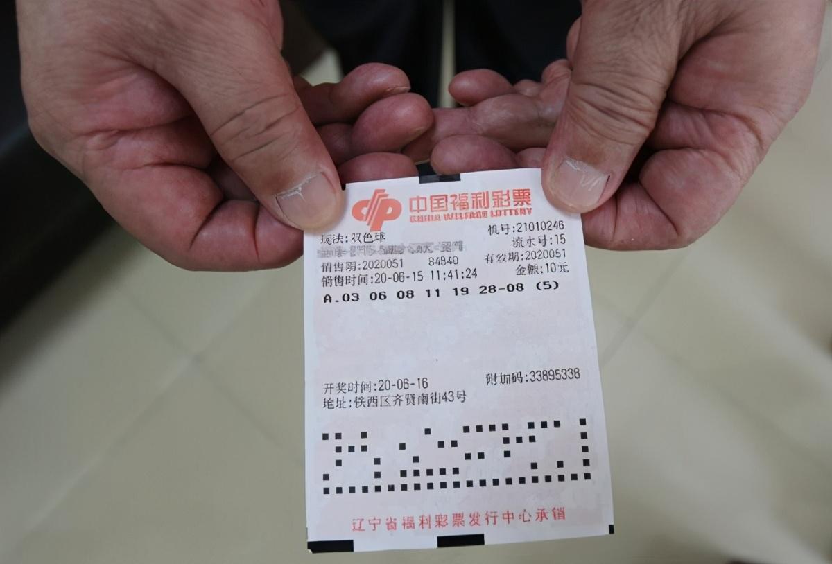今晚9点30分，新奥今晚上开奖，揭秘彩票背后的故事与期待新奥今晚上开奖9点30分开什么码