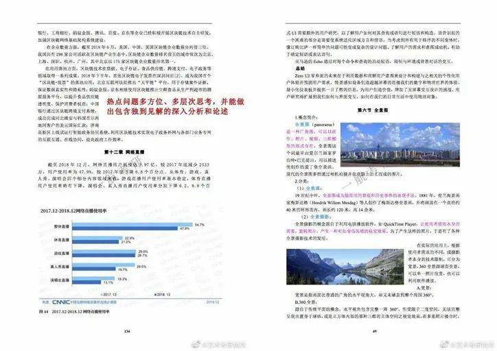 2035年，正版资料免费共享的未来展望2025年正版资料免费大全最新版本下载安装