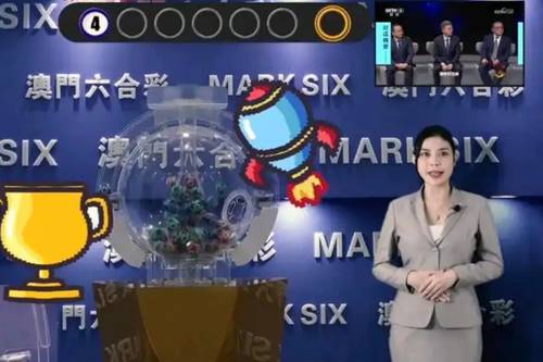 澳门新开奖，揭秘背后的故事与影响新澳门开奖结果今晚