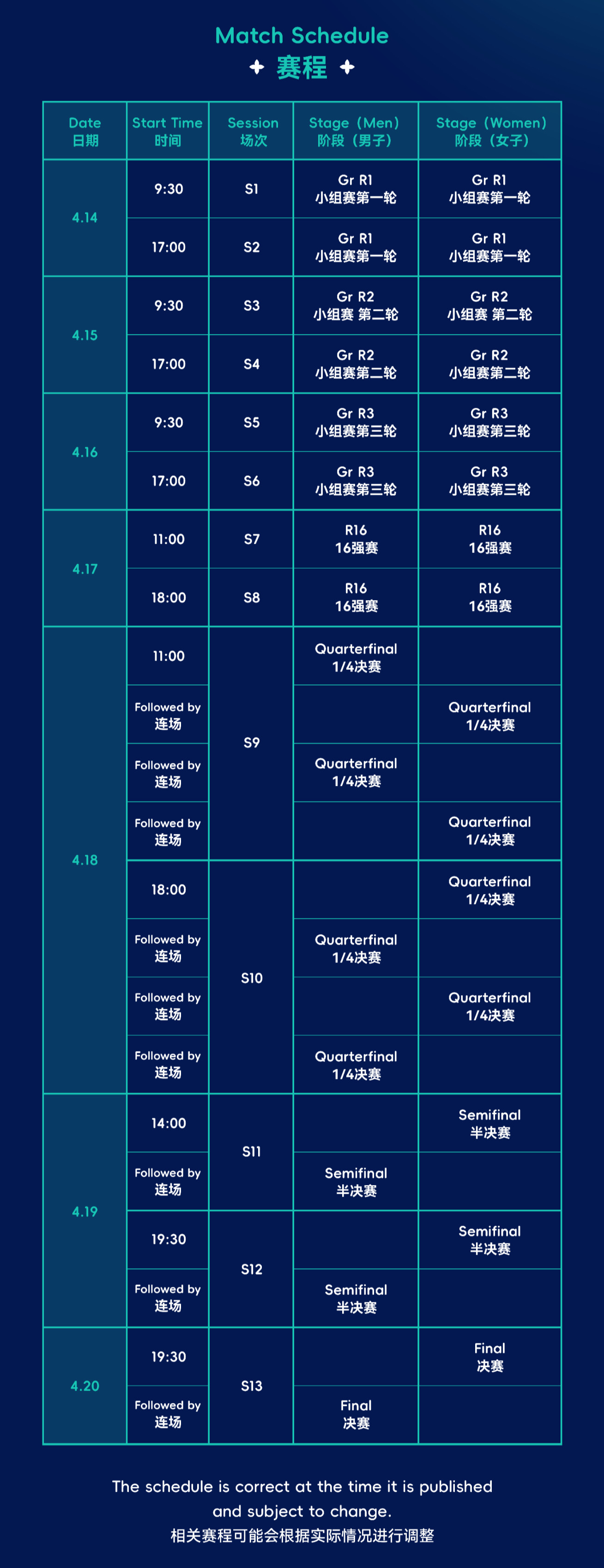 澳门新开奖，揭秘背后的故事与影响新澳门开奖结果开奖记录查询表最新