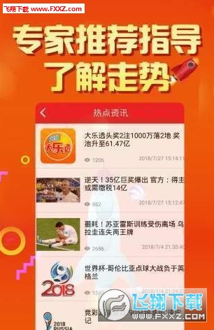 精选二四六天天资料，打造高效学习与生活的智慧宝典精选二四六天天资料5334CC