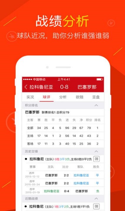今晚新澳9点30分，揭秘开奖结果与幸运之谜新澳今晚上9点30开奖结果查询表格