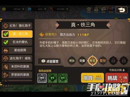 探索新澳天天免费资料大全，解锁知识宝库的钥匙7777788888管家婆老家