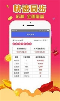澳门新彩，探索最快开奖结果的奥秘新澳门最快开奖结果开奖网站下载