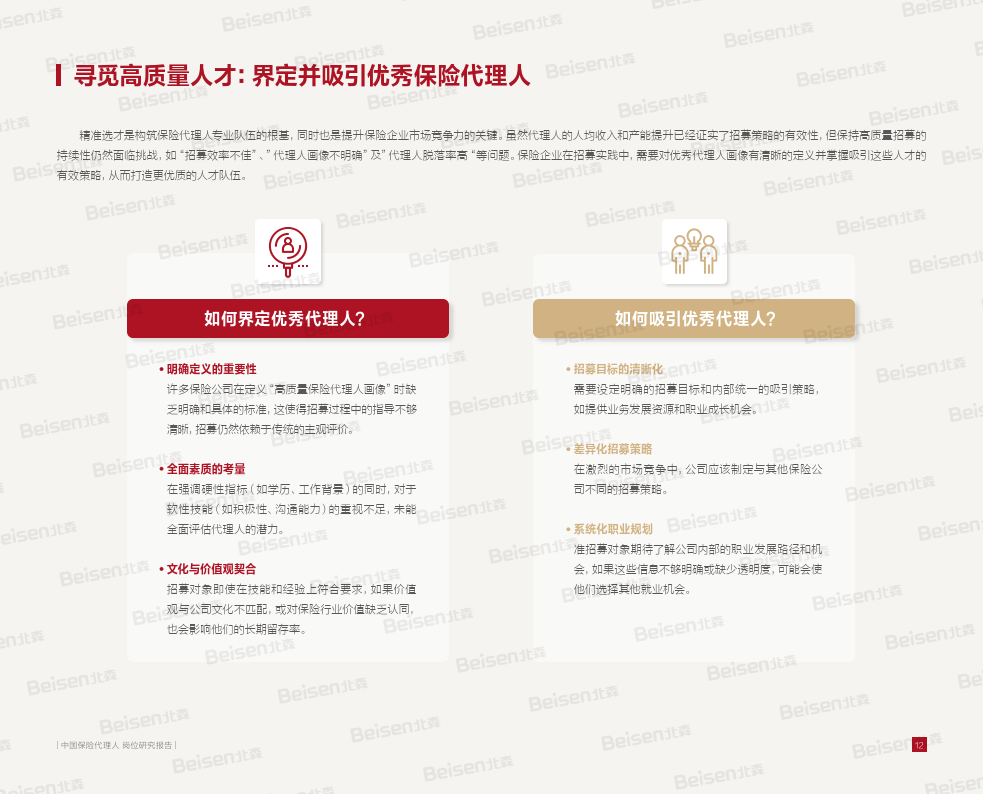 三马中特—中国经济发展的新引擎与未来展望3马中特期准三马中特期期提前开