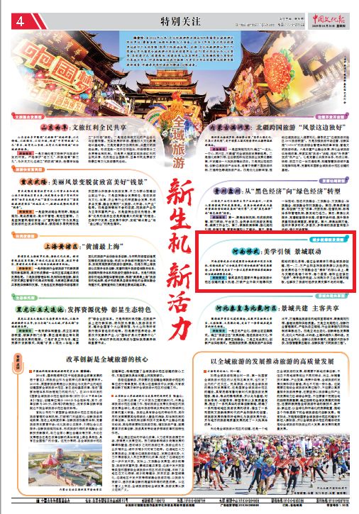 澳门今期特马四不像，探索博彩业与文化融合的独特现象