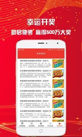免费公开的二四六资料大全，解锁知识与信息的宝库二四六资料大全公开周公解梦