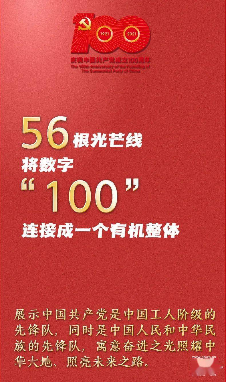 澳门新开奖记录今日揭晓，探索数字背后的幸运与奇迹新澳门开奖记录查询今天开什么号码