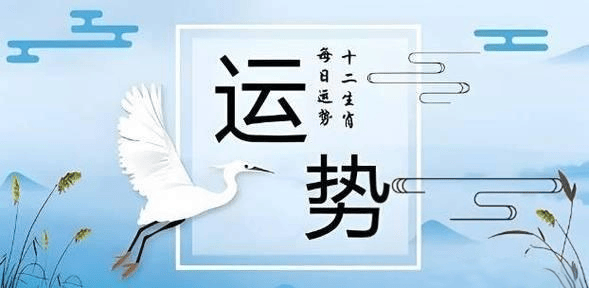 今晚9点30，揭秘生肖之谜今晚9点30开什么生肖什么号码