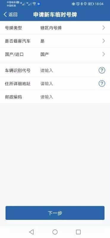澳门6张牌照归属确认时间与查询方式详解澳门6张牌照归属确认时间是多久啊怎么查看的