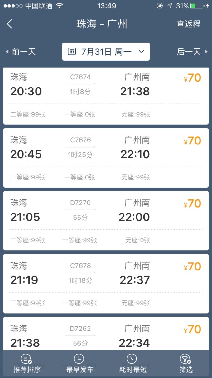 澳门6张牌照归属确认时间表图片下载最新版，透视赌业新格局澳门6个赌牌分别是
