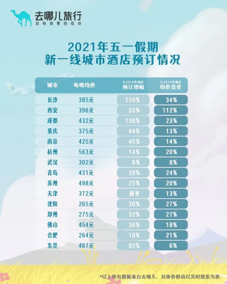 澳门六张牌照归属确认时间表图片最新版大全，透视赌牌风云的演变与未来展望澳门6张牌照归属确认时间表图片最新版大全下载