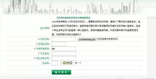澳门6张牌照归属公司查询指南,详解如何获取明细表澳门六个牌照