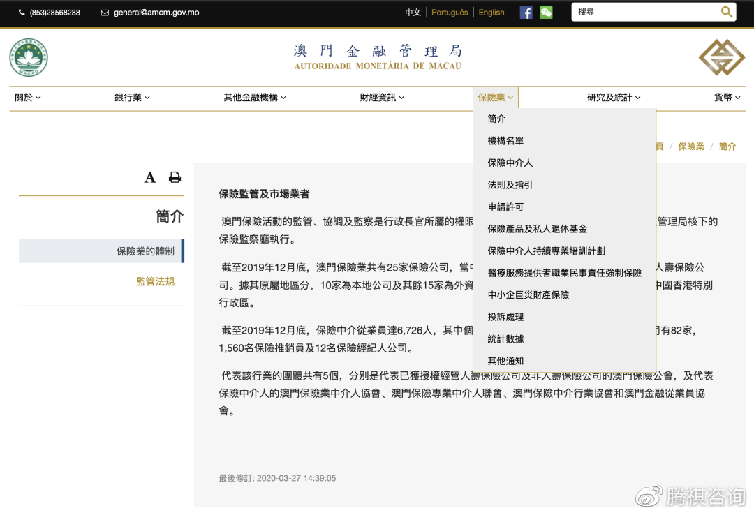 澳门6张牌照归属公司查询指南，全面解析与操作步骤澳门6张牌照归属公司怎么查信息的明细呢