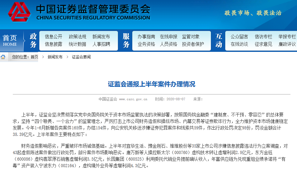 澳门6张牌照归属公司,谁在幕后管理?澳门6张牌照归属公司是哪里管的吗知乎