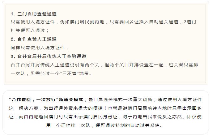 澳门六张牌照的归属与管理，价值与背后的故事澳门6张牌照归属谁管的啊多少钱一张啊