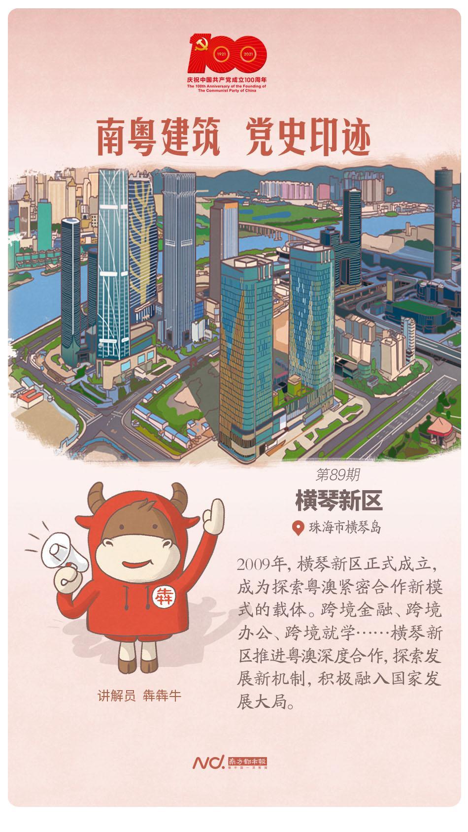 澳门6张牌照归属与管理，视频下载的监管新篇章澳门6张牌照归属谁管了啊视频下载