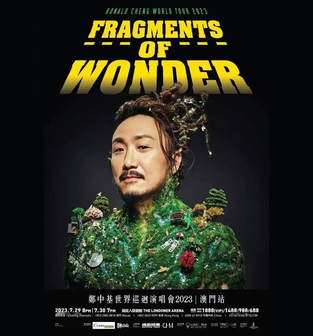澳门6月演唱会，不容错过的精彩歌手演出澳门6月份演唱会有哪些推荐的歌手演出