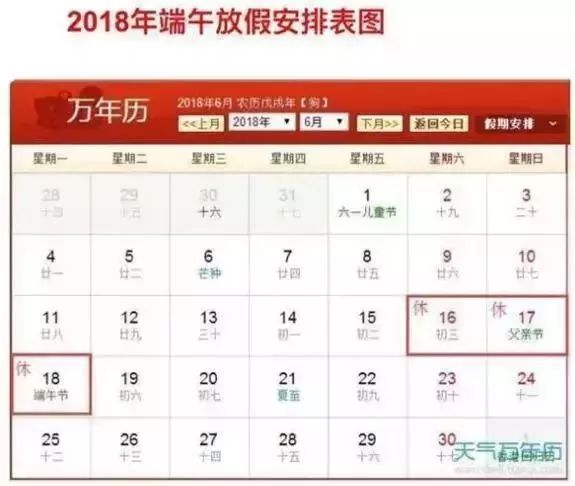 澳门6月5日演唱会 第2页