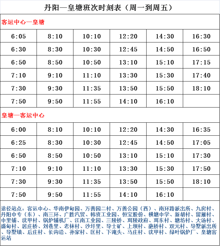 澳门6月份演唱会时间表格图片最新简单2020年澳门演唱会排期表