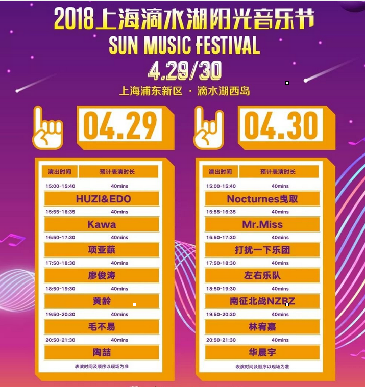 澳门6月音乐盛宴，演唱会时间表、票价全览及精彩瞬间视频2021年6月澳门演唱会