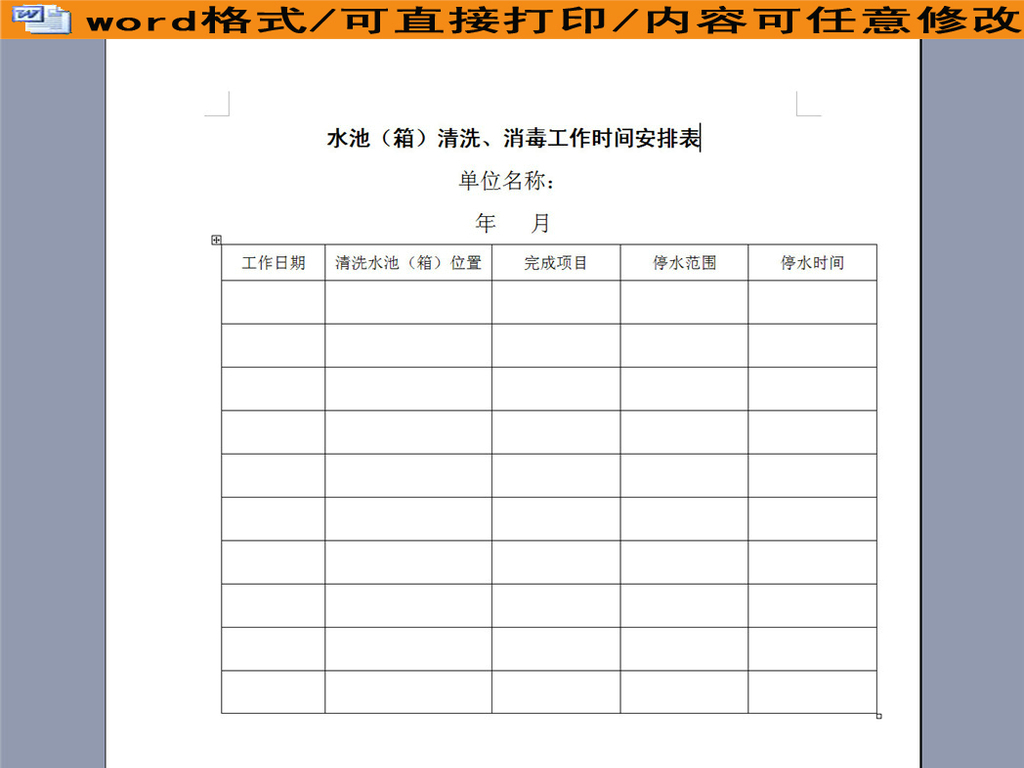 澳门6月份演唱会时间表图片大全及价格一览表下载