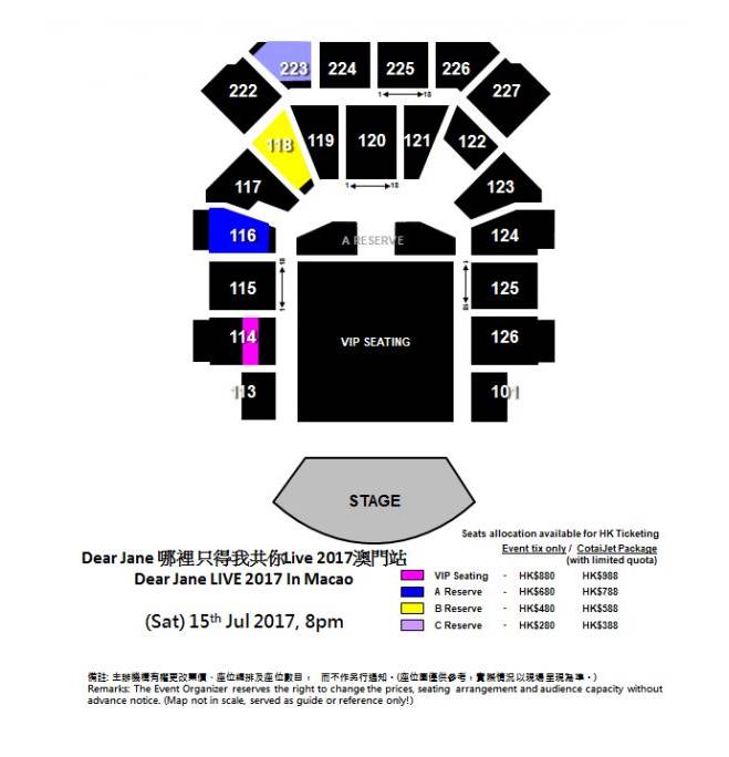 澳门6月份演唱会时间安排表及票价概览2021年6月澳门有什么活动