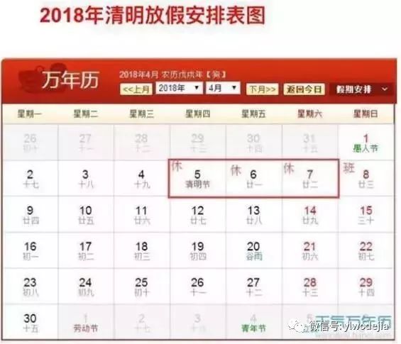 澳门6月份演唱会时间安排最新消息表澳门6月5日演唱会